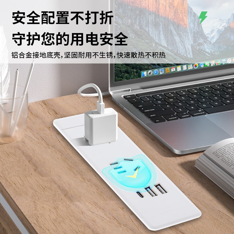 办公桌面嵌入式插座书桌台面内嵌式隐藏电源面板USB充电V接口Type