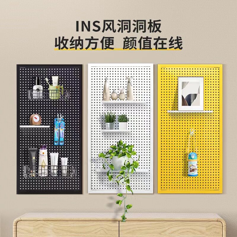 带边框圆孔洞洞板置物架多功w能彩色挂板上墙手机配件五金工具展