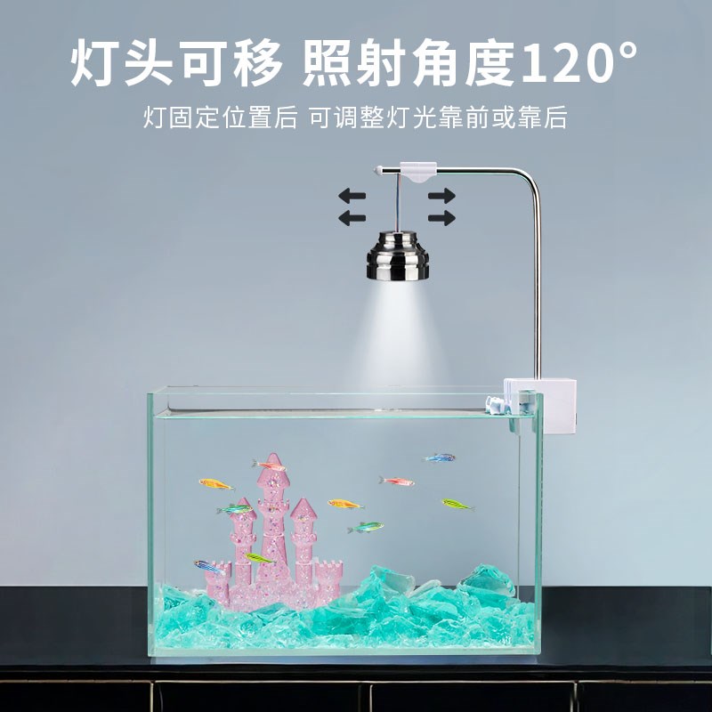 鱼缸LED吊灯夹灯小鱼缸水w草热带鱼乌龟缸水族箱蓝白光铝合金