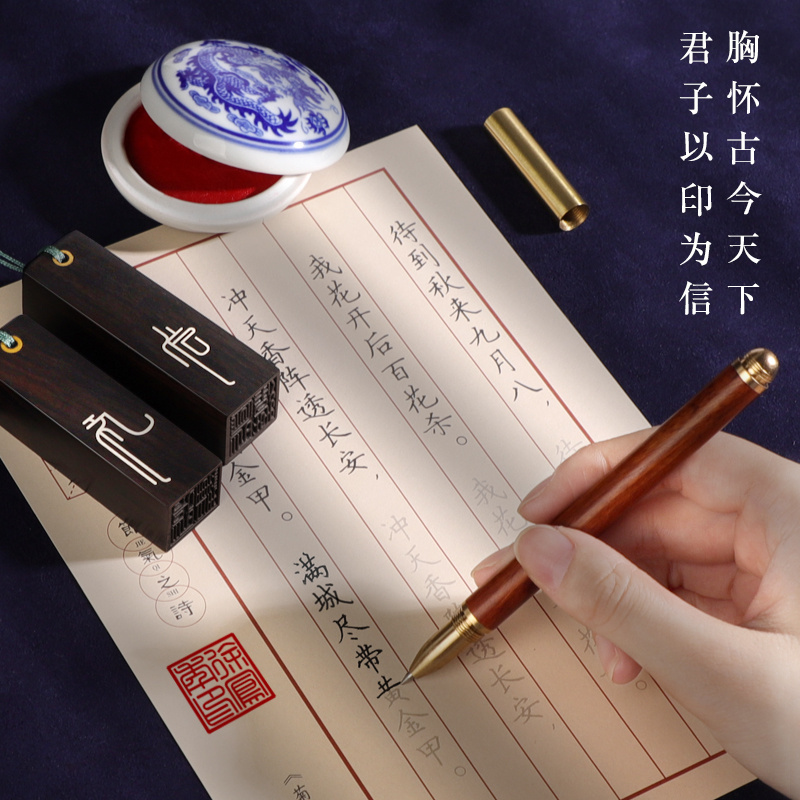 实木镶银姓名印章篆刻名字人名章定制私人书法w字画刻字印章收藏