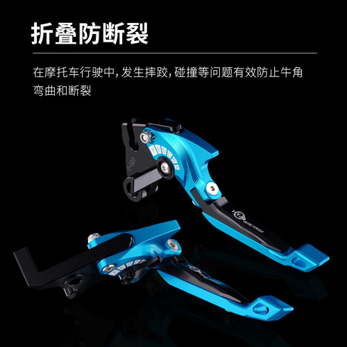 适用春风XO狒g狒/250sr/450sr/nk400/650改装刹车牛角手把离合拉