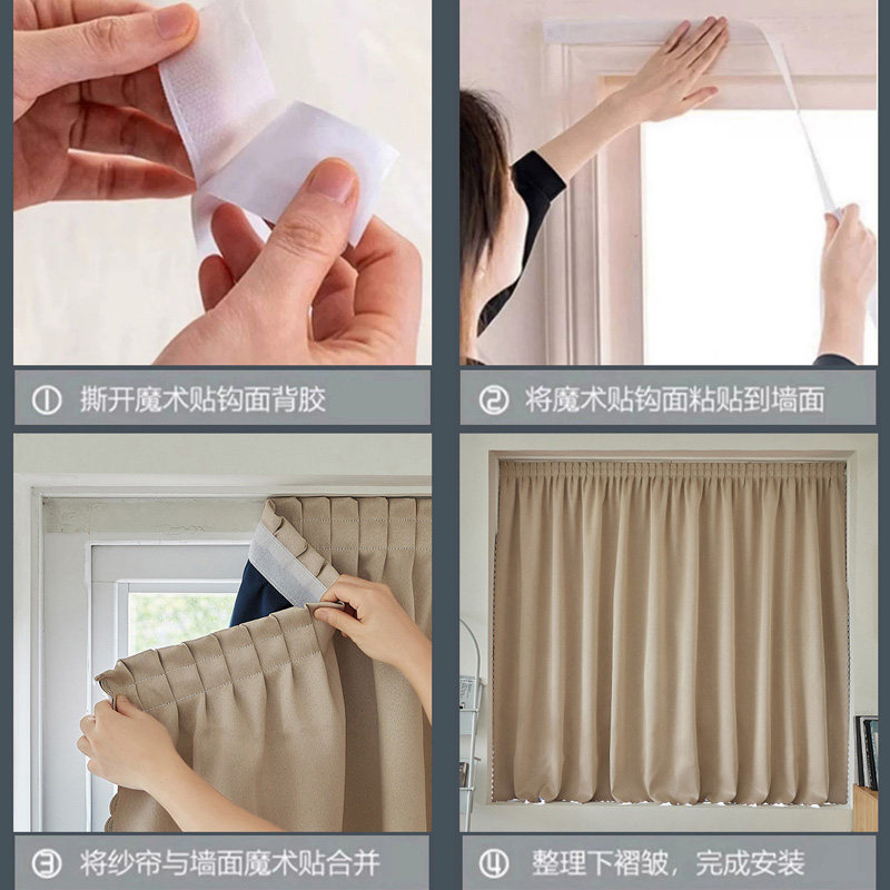 魔术贴窗帘e遮光2023新款自粘式简易免打孔安装飘窗小窗户遮挡遮