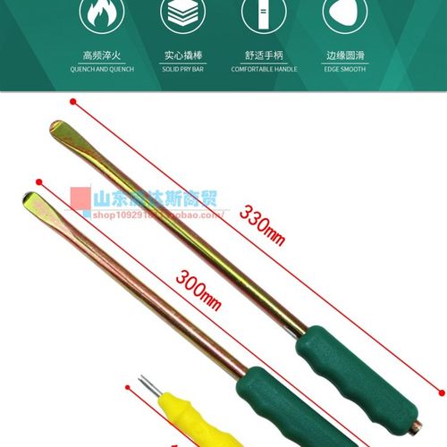 补胎撬棍自行电动车摩托车轮胎拆卸工具撬L杠翘板撬胎棒扒胎棒撬