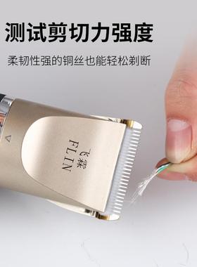 理发器电推剪充电式婴儿电动电推D子成人家用剃头刀儿童剪发工具