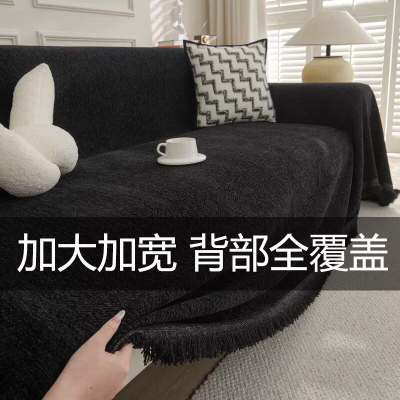 黑色沙发盖d布巾加大加宽230防猫抓全盖沙发巾大尺寸沙发套罩定制