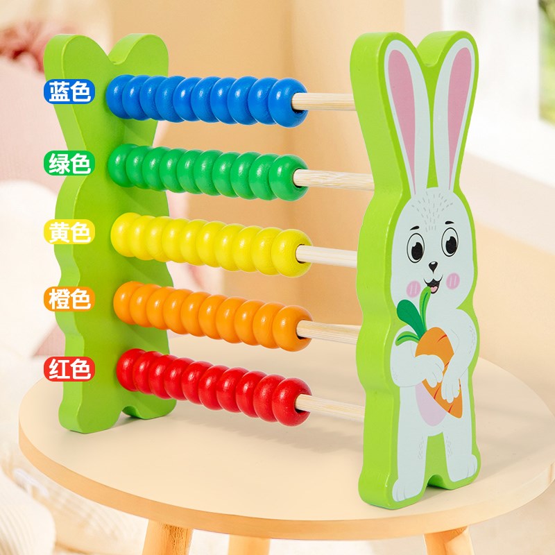 幼儿园小学生计数器数学教具算数算术玩具算盘计算儿W童加减法珠