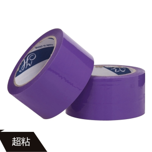 粉色彩色透明封箱胶带宽4.5cm红绿色F快递打包胶布定制封口diy装