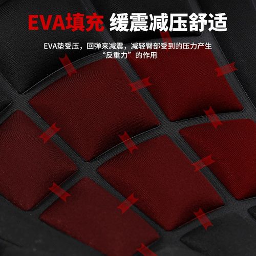 摩托车减震坐垫九号散热透气骑士摩E旅减震座加厚踏板软弹防滑座