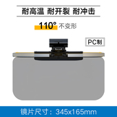 汽车防炫目遮阳板大号车载司机护目镜防远光灯克星日Y夜两用防眩