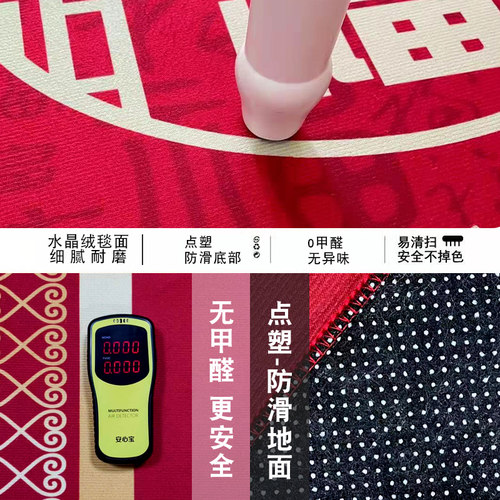 喜庆地垫门垫家用防滑入户玄关门口进门蹭土脚垫子卧W室厕所吸水