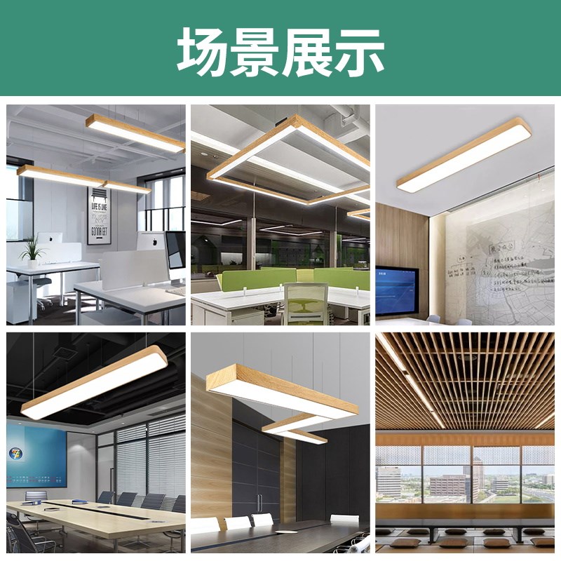 木纹led长条灯办公室灯商超健身房过道吊顶灯Q条形灯铝方通灯吸顶