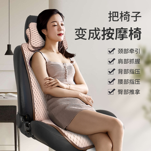 汽车按摩坐垫超薄通用简约智能颈肩腰G背部臀部车载办公椅垫车座