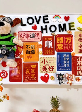 电表箱装饰画掌门狗磁吸q黑板画红色遮丑高级diy翻盖遮挡电源开关