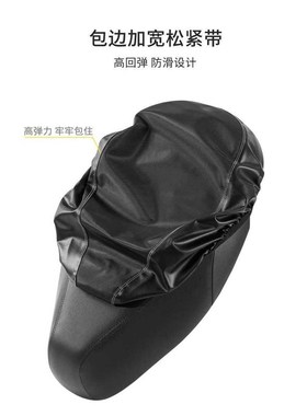 专用于九号M3 95cmax电动车坐垫D套M395c座套加厚皮革防雨防晒耐