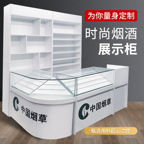 超市烟柜玻璃展示柜n收银台一体便利店木质烟柜烟酒柜背柜组合定