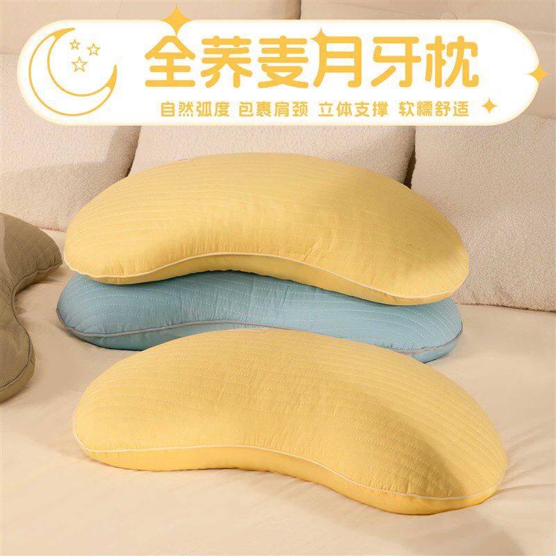 2024新款全荞麦枕头颈椎睡眠枕成人儿童学R生宿舍家用月牙枕芯