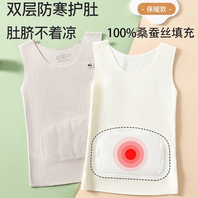 青少年蚕丝儿童保暖背心德绒x无痕内穿发热护肚男孩马甲中大童内