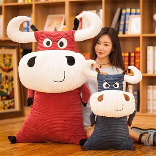 可爱勇敢牛牛毛绒公仔布娃娃女孩抱着睡觉大抱枕男生副.驾驶玩具