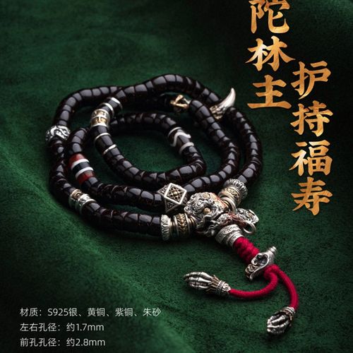 琢匠涅槃三通文玩配饰尸陀林y散珠主小金刚银饰配件藏传手持配珠