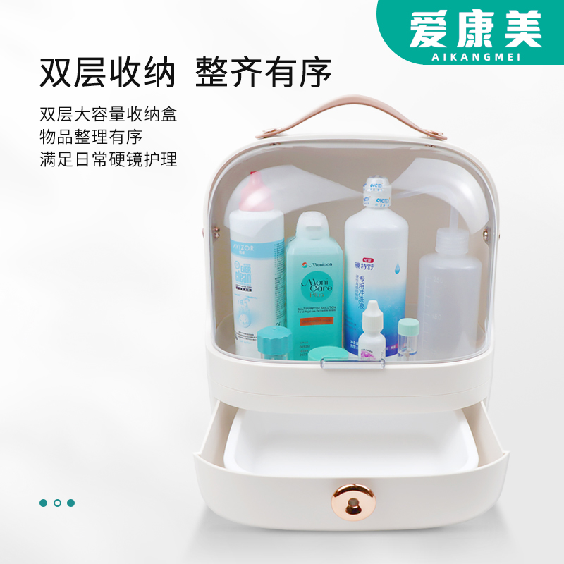 OK镜收纳盒rgp角膜塑形镜塑性A镜塑型镜硬性眼镜盒整理防尘便携箱