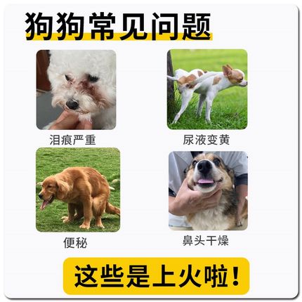 冻干狗粮小型犬幼犬比熊柯基泰迪金毛小狗成犬粮X鸭肉梨去泪痕