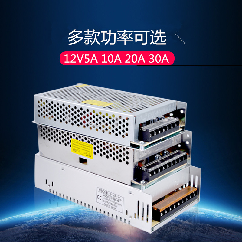 220V转12Vh直流20A监控开关电源LED灯箱灯条集中供电变压器10A30a