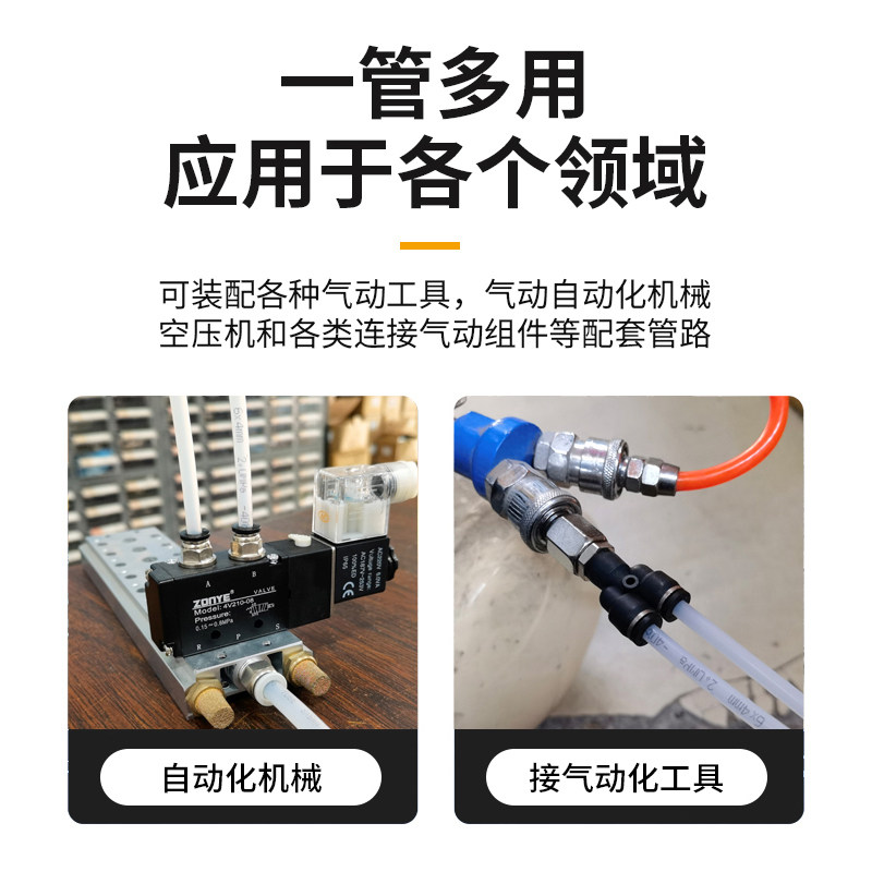 PA尼龙管气管耐高温k高压酸碱聚酰胺管4/6*1/8/10*7.5/12*9/16软