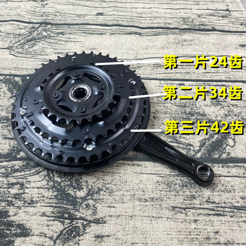 山地车三片牙盘42T轮盘6速7速9速曲拐变速山地车V连接杆通用配件
