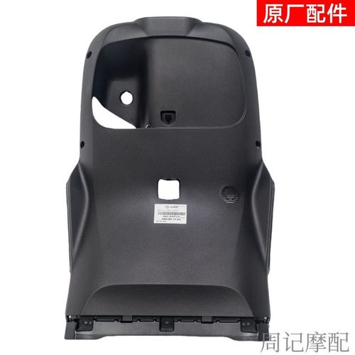 9九号M3 95CMAX内壳车壳外壳PP件原厂配件m3护腿板脚X踏板前内泥