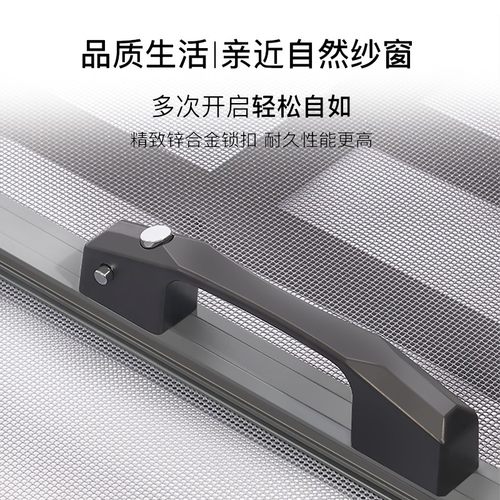 沙窗门不锈钢纱窗网自装金刚网防蚊E家用拆卸免打孔平开铝合金纱