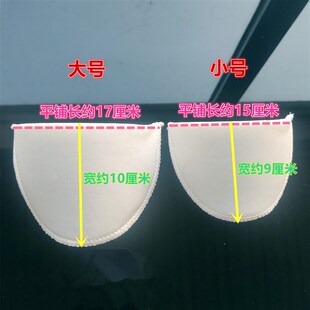 外套加厚肩M垫肩膀垫片防溜肩翘 西装 牛奶丝海绵包布垫肩薄款 衬衫