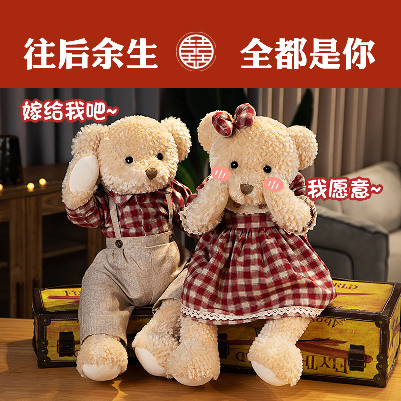 结婚压床娃娃一对情侣熊高档礼品新婚礼物婚房公T仔婚庆毛绒玩具