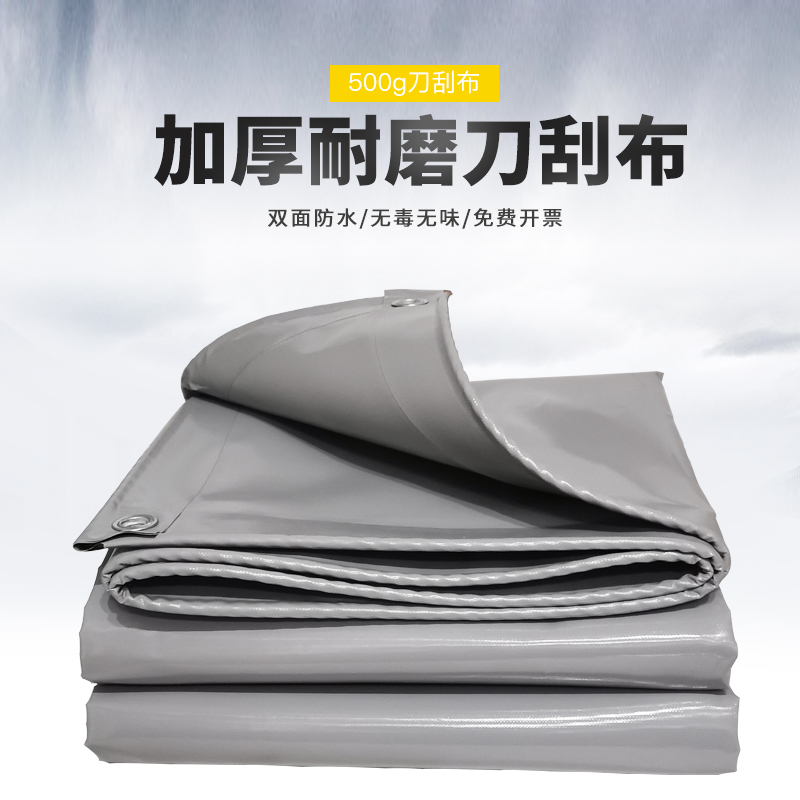 500克刀刮布篷布防雨防晒油C布雨布桁架顶布推拉棚布防遥感