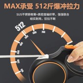 防爆冲狗狗牵引绳中大型犬金毛拉布拉多边牧马犬伸U缩自动遛狗p绳