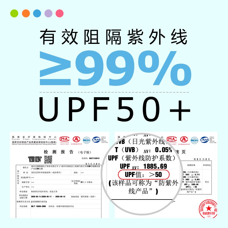 80%锦纶会呼吸不惧汗男童防晒长袖长裤分L体儿童泳衣中大海边橙色