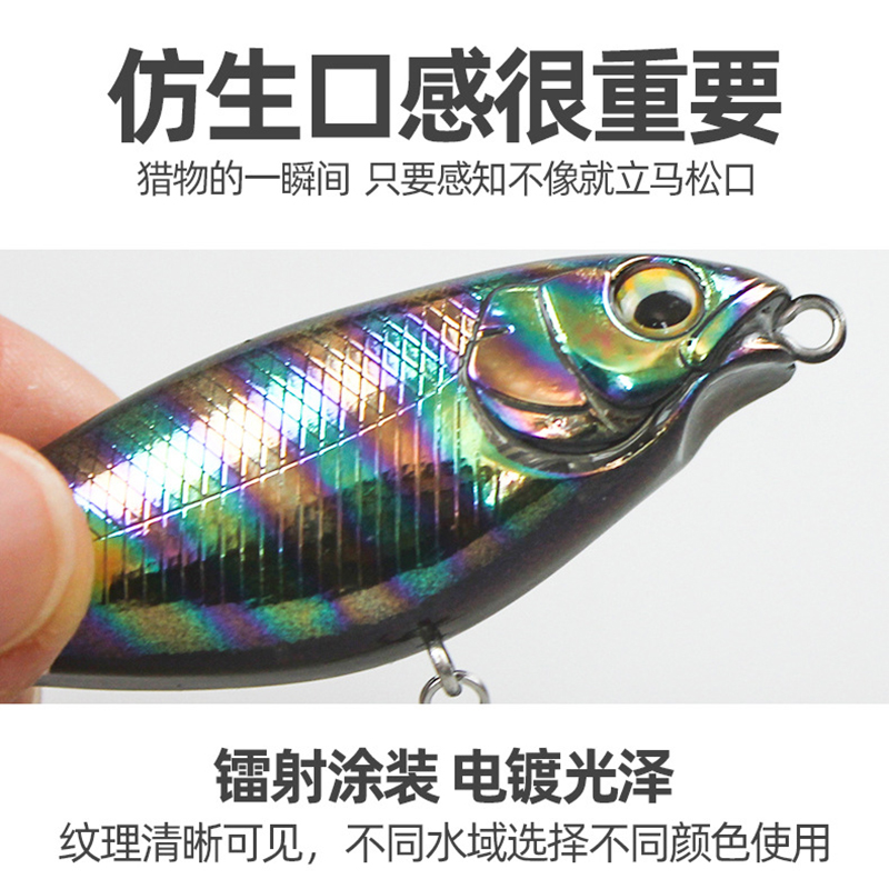 水面拖拉a机路亚饵小型路亚假饵翘嘴专用炸水上系铅笔微物黑鱼鲈