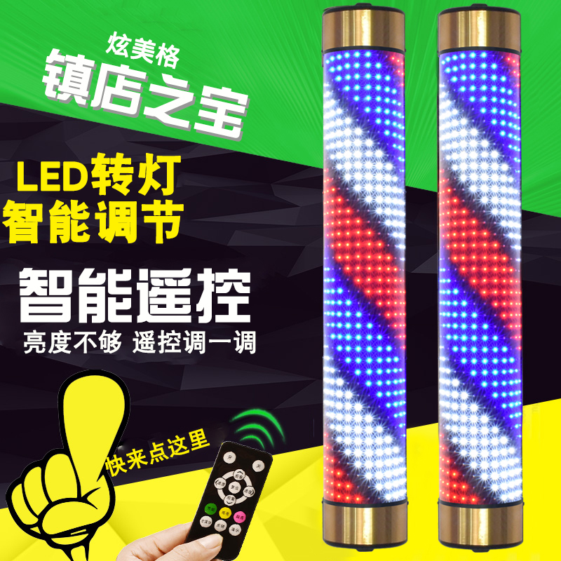 美发转灯led发廊理发店灯挂壁户外灯箱美容美发R转灯半圆挂墙防雨