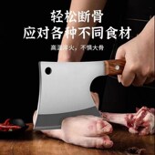 砍骨斧砍骨刀斩骨刀厨房家用剁骨头斧R头刀砍牛羊专用斧 超厚