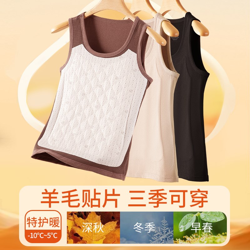 保暖背心送妈妈爸爸长辈冬加绒y加厚石墨烯中老年羊毛贴片马甲内