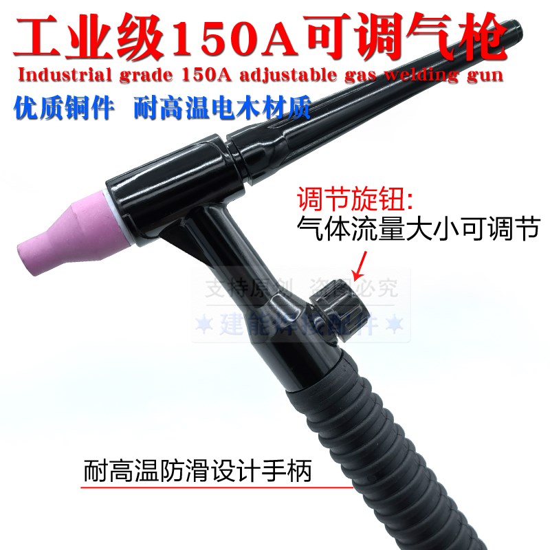 WP17V刮擦式氩弧焊枪270/1z200无气二保焊机电焊机使用简易氩弧焊