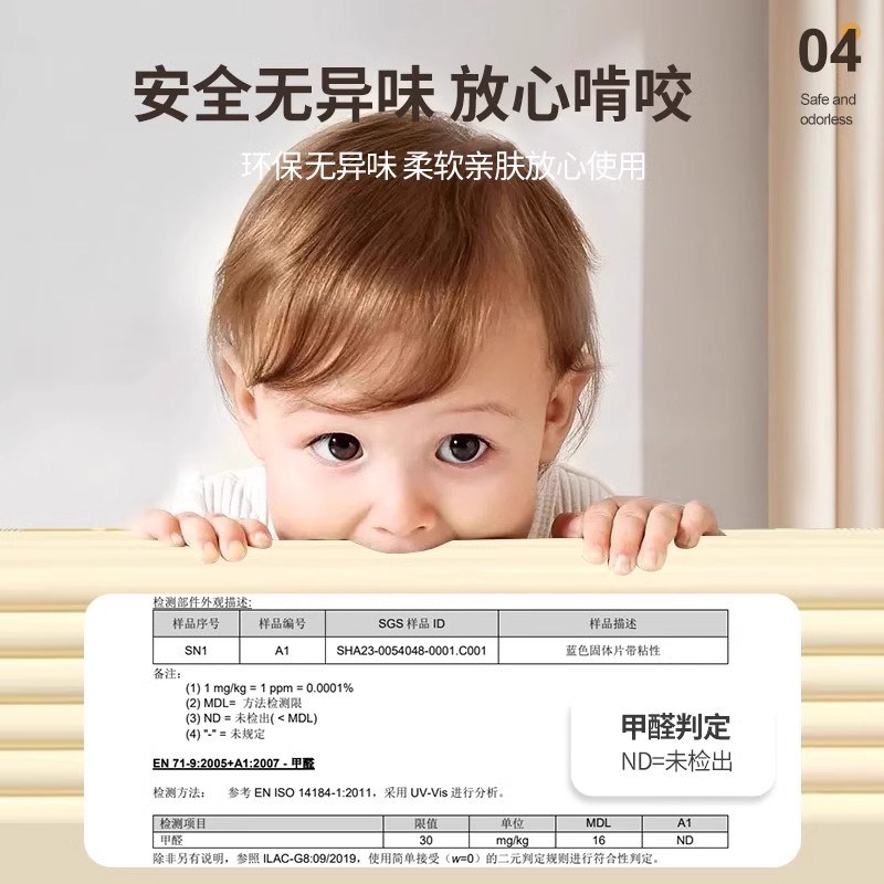 窗台防撞条宝宝防磕碰桌子桌角A门梁墙角海绵包边防撞贴护角条墙