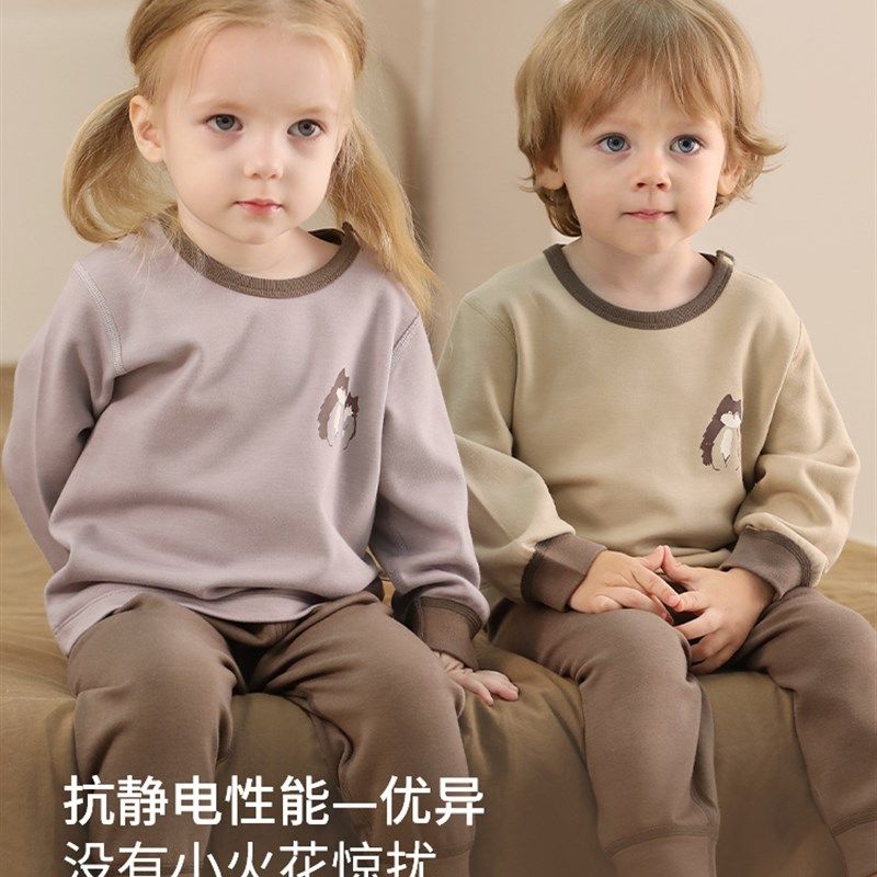 保暖内衣儿童套装秋冬加s厚女童宝宝睡衣婴幼儿衣服男童秋衣秋裤,童装/婴儿装/亲子装,家居服套装,淘宝优惠券,粉丝福利购,淘宝优惠卷