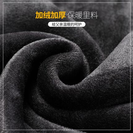 爸爸冬季雪尼尔高领毛衣加绒加厚中年男士针织R衫中老年人保暖上