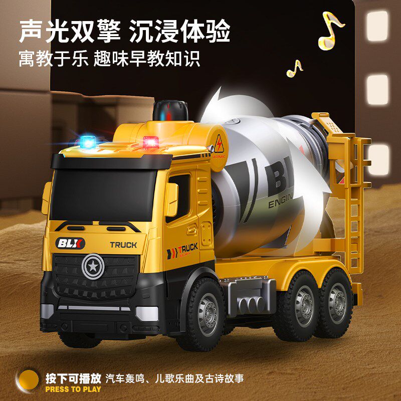 儿童合金挖土机玩具男孩工程车套装大号汽车翻斗R搅拌推土吊车飞