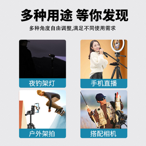 夜钓灯支架钓鱼专用三脚架激光炮疝气F灯通用落地云台配件三角架