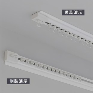 导轨窗帘杆床帘粘贴式 免打孔窗帘轨道滑轨挂p钩式 免钉滑道滑轮单