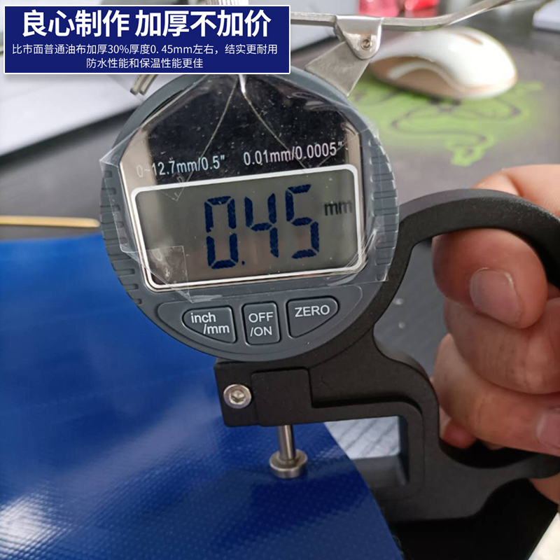 刀刮布加厚货车防雨篷布超轻耐磨遮阳防晒油布防S水帆布遮雨棚户