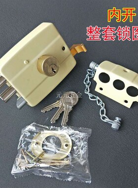 建华牌117型三舌锁老式防盗门锁B外装门锁三保险木门锁铁门锁大门