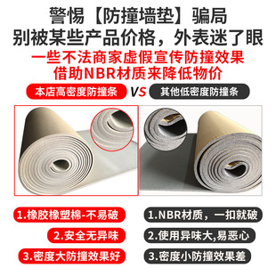 篮球馆防磕碰海绵贴墙横梁防碰头软包车库泡沫防撞U墙垫柱子包边