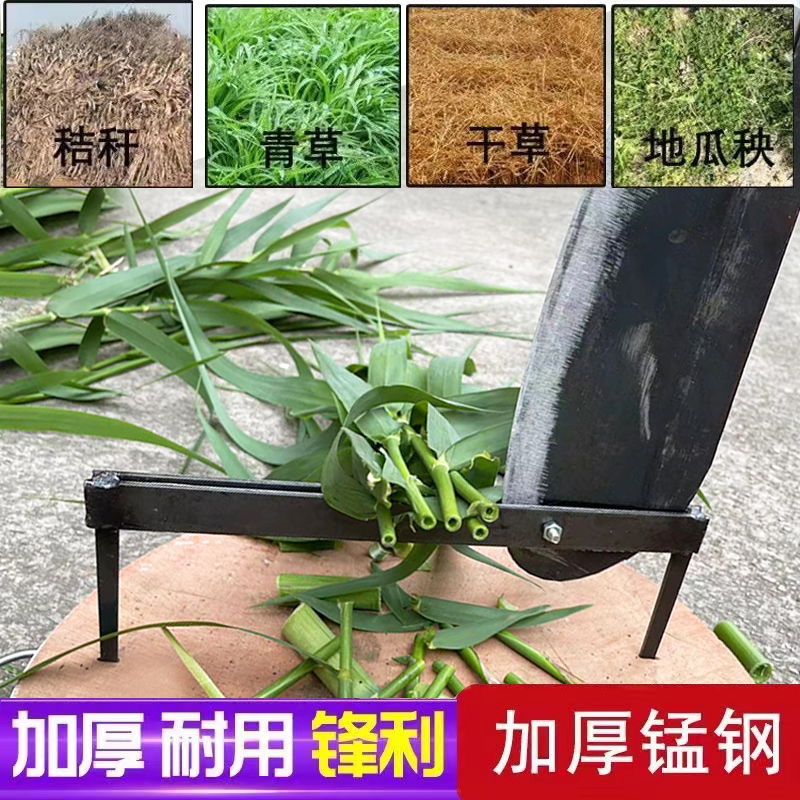 铡草刀手动e切草刀玉米豆杆匝刀锻打牛羊草料桔杆草药老式家用铡